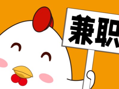 辽源宝妈居家带娃线上兼职赚钱项目有哪些推荐